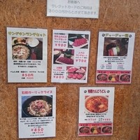 喜福世 - 