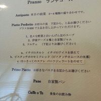 イプシロン - 