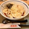 若鯱家 - ころきしめん