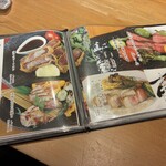 西銀 ぼたん - 