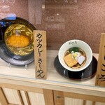 若鯱家 - 【周辺情報】「きしめん亭」では、きしころと呼んでいる。