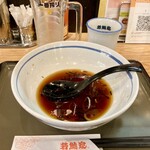 若鯱家 - ごちそうさま。