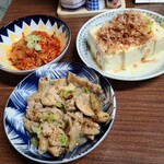 そともロマン - 