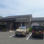 支留比亜珈琲店 - 