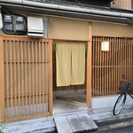 澤田 - 