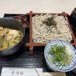 自家製そば　幸湖路 - 日替わり定食880円