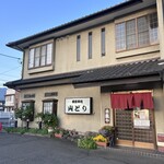 お食事処 山どり - 