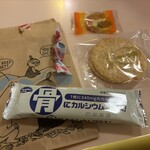 味の古久家 - 