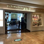 シーフードレストラン メヒコ - 