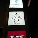 Le Bar a Vin 52 AZABU TOKYO - 