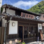 太鼓醤油店 - 