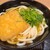 驛麺家 - 料理写真:きつねうどん(税込460円)
          トッピングは油揚げと刻み青葱
          つゆは鰹節&熬子〖イリコ〗&昆布をベースに甘めの薄口醤油を加えて整えたもの
          饂飩は歯応えはやや弱めでコシも弱めな広島仕様