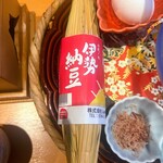 月夜見の座 - 