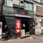 crab台風。 - 