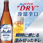居酒屋 かまどか - ドリンク写真: