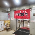 ラーメンだるまや - 