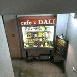 cafe DALI - 