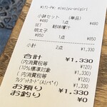 ミソジュウ - 