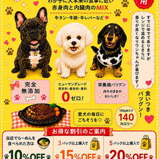 らあめん 夢屋台_0