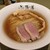 らぁ麺 鴨と葱  - 料理写真: