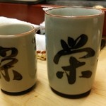 栄寿司 - ここまで2015,3月です。