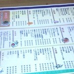 居酒屋又兵衛 - 食べ物メニュー