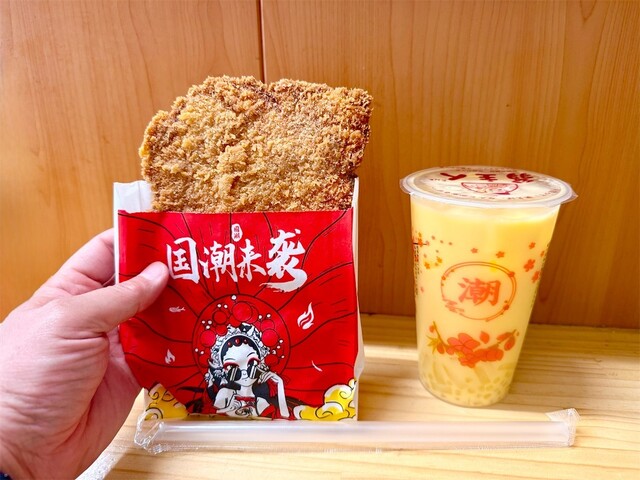 中華街 一点点 - 元町・中華街/中華菓子 | 食べログ