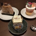 ラ・コート・ダジュール - 