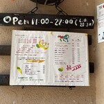 まめ蔵 - 