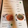 香港飲茶と中国料理のお店 香吃大食堂 - 