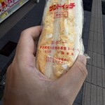 サンドイッチ専門店 ポポー - 料理写真: