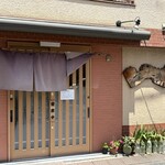 とんかつ 燕楽 - 