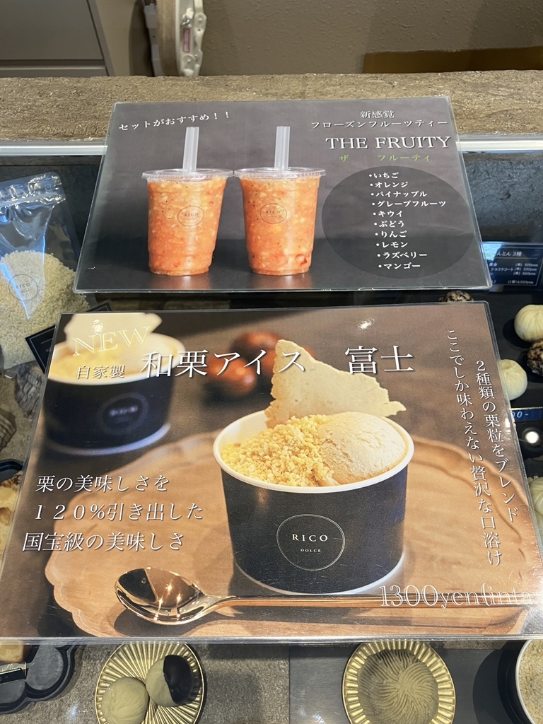 メニュー写真 : RICO DOLCE 東京日本橋店 - 日本橋/洋菓子 | 食べログ
