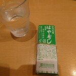 ラーメンまるイ - 