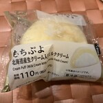 LAWSON - 料理写真:
