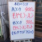 塩子屋食堂 - 入り口左手にて2015.03