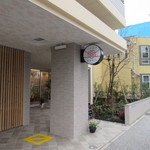 Youjou Kafe Kotohogi - 筥崎宮の裏手の県道沿いにできた黒木がん研究所がプロデュースするカフェです。 