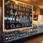 横尾商店 - 