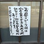 横尾商店 - 
