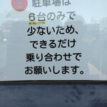 横尾商店 - 