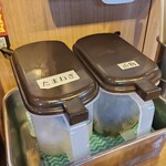 町田商店 - 