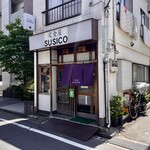 定食屋スシコウ - 外観