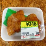 あぐりプラザおおがた - 料理写真:フライドチキン
