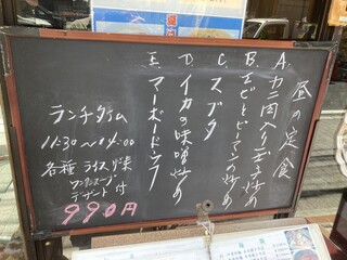 三和楼 - 