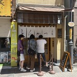 とんかつ山家 - 
