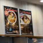 とら食堂 - 