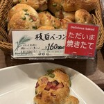 オーボンパン パンプロジャポン - 料理写真:
