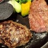 田町 大人のハンバーグ