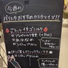 スターバックスコーヒー - 