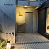 日本料理 太月 - 